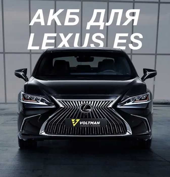 Прикурить авто проверка генератора