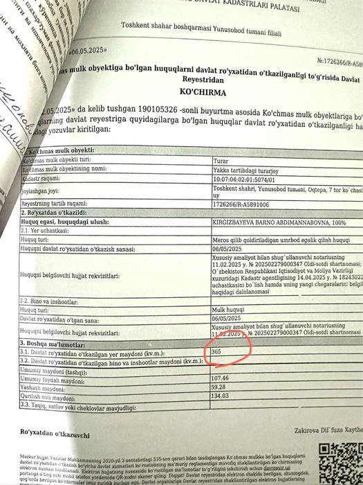 1 линия Нежилой или жилой сотилади ЕР ХИСОБИДА! Тошкент шахар