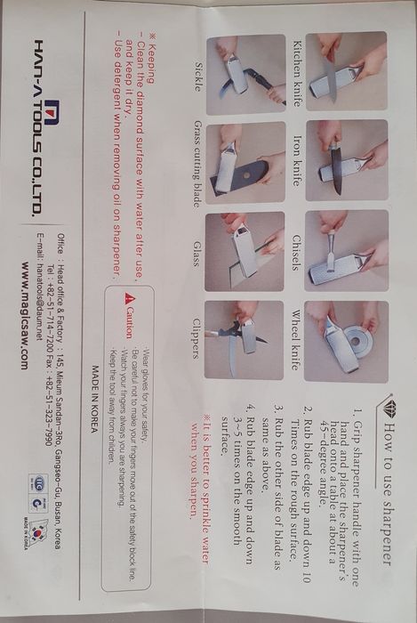 Точилка для ножей