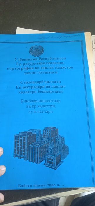 Ховли уй сотилади тезда