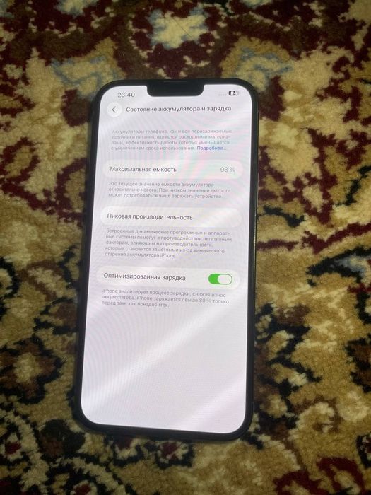 Iphone 13 Pro max UZIMEI UTMAGAN