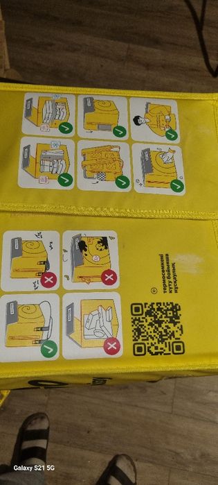 Термо сумка яндекс