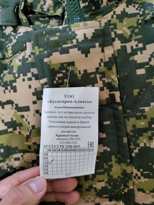 продам бушлат с ватником