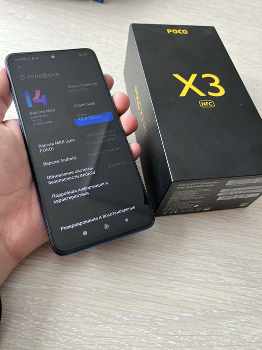 Продам Поко Х3/ Poco X3