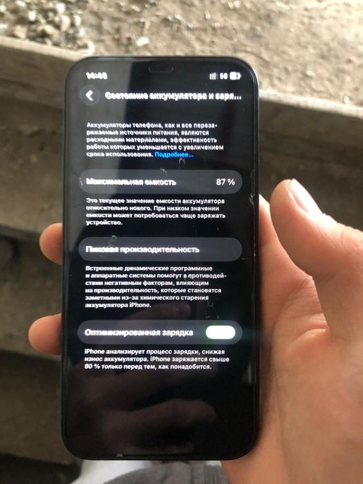 Обмен айфон 12 ..