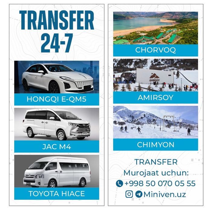 Поездки в горы и по Узбекистану