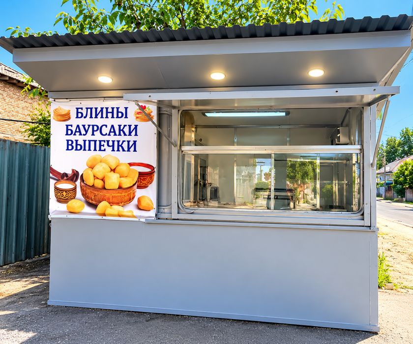 Киосу для бизнеса
