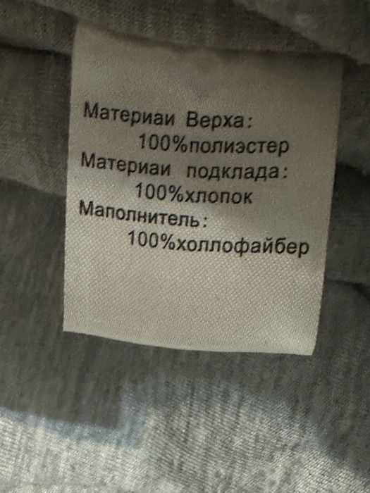 Продам зимний комбенизон