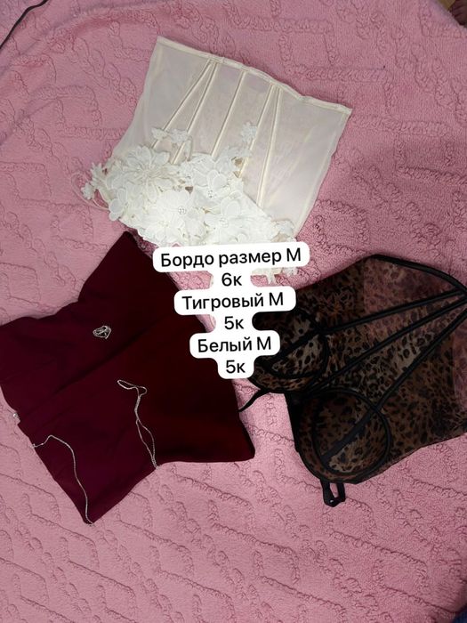 Б/у вещи в идеальном состоянии