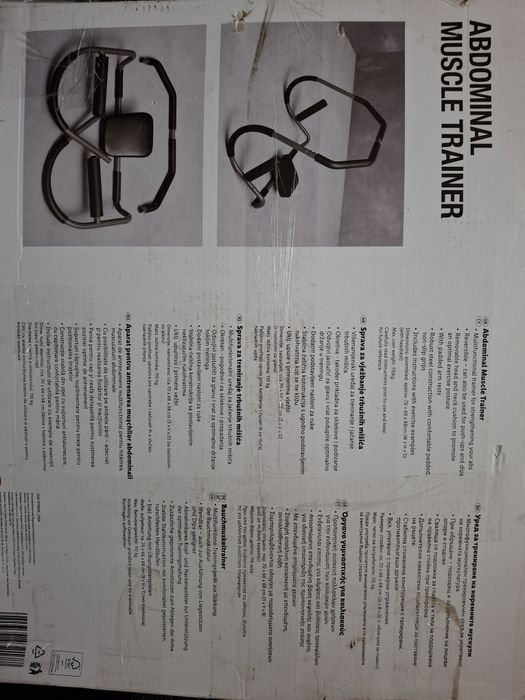 Уред за коремни преси