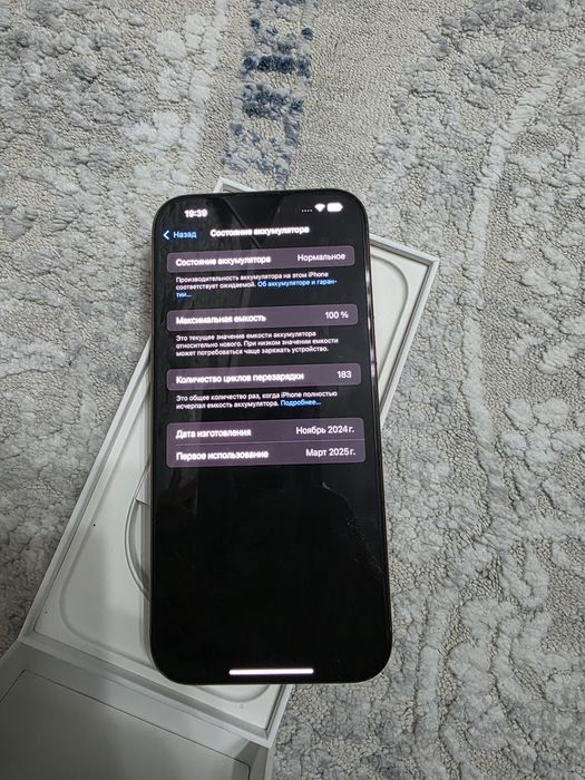 Продам Iphone 16 Pro Max на 256Гб.