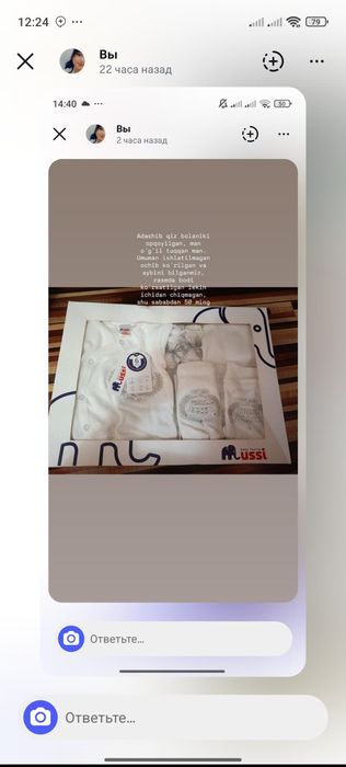 Narxi va turi har-xil boʻlgan narsalar sotiladi