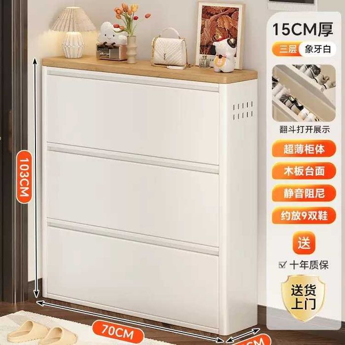 oyoq kiyim shkafi, poyabzal shkafi, обувной шкаф