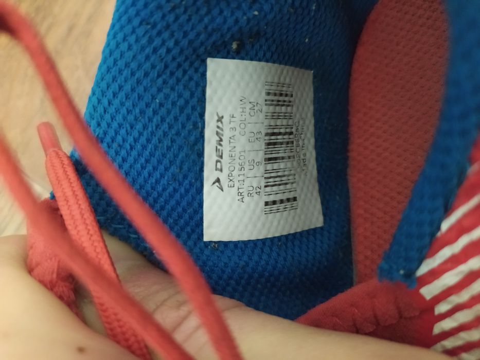 Футбольная обувь