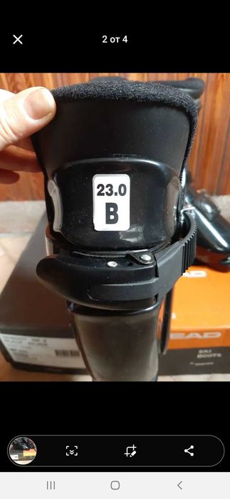 Детски ски обувки 23см.