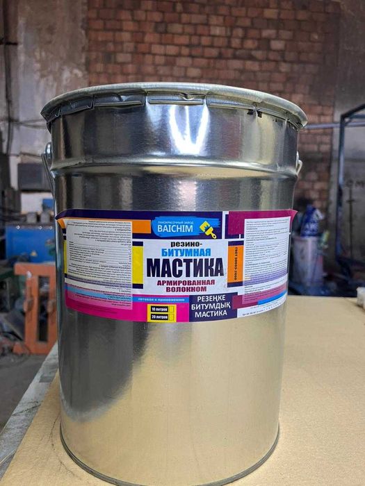Резино-Битумная мастика