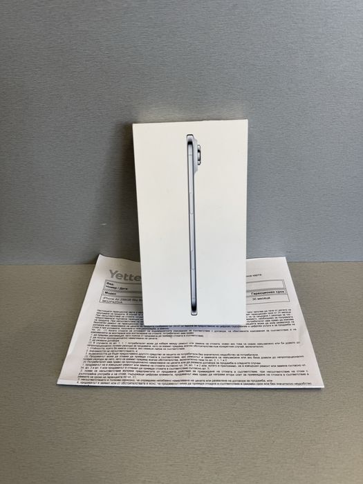 Продавам нов iPhone AIR