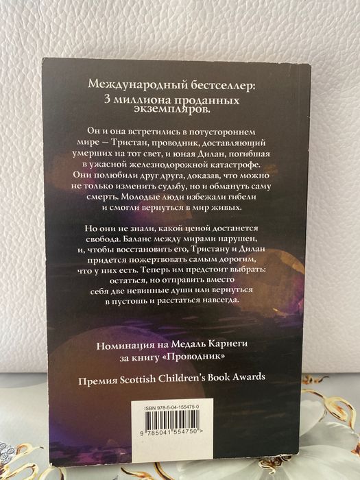 Книги разных жанров