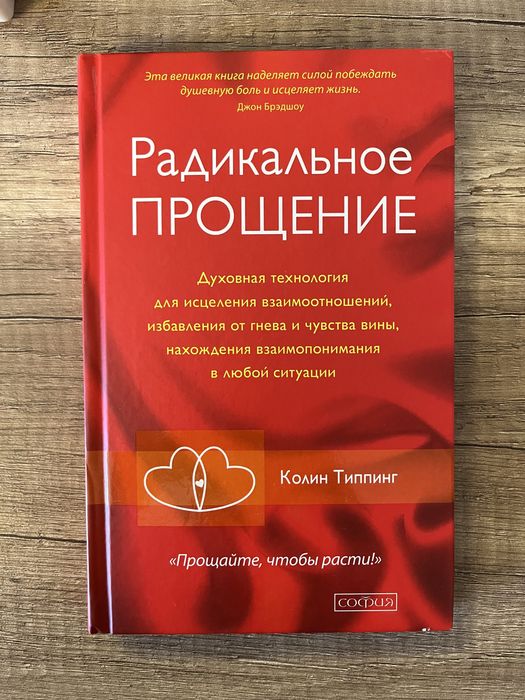 Продам новые книги