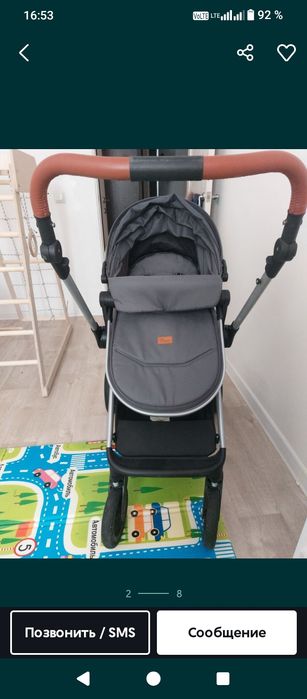 Коляска сатылады