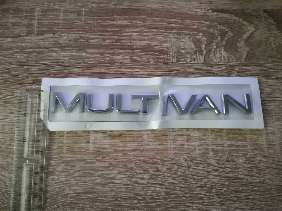 надпис Volkswagen Multivan нов шрифт