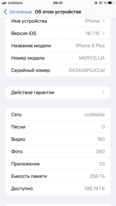 Iphone 8 plus идеальное состояние
