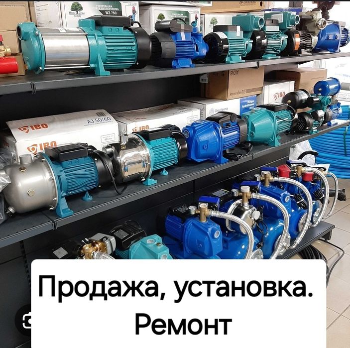 Ремонт  су насостарын жөндеү, қалпына келтіру.