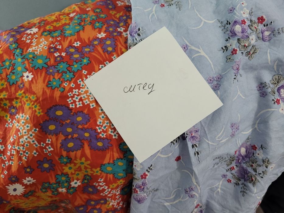 Обрезки тканей СССР