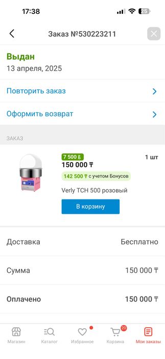 Продам контейнер готовы бизне