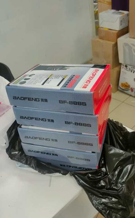 Военно уоки-токи Baofeng, уоки-токи Baofeng с бутон за сигурност