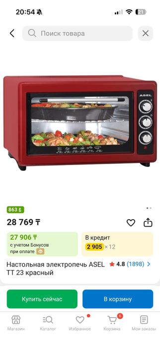 Духовка в отличном состоянии