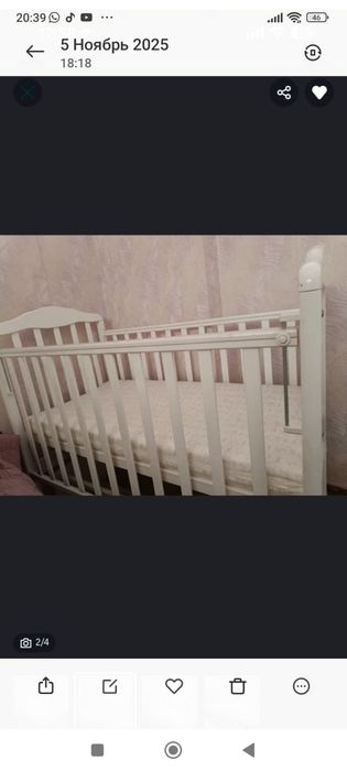 Детская кроватка.