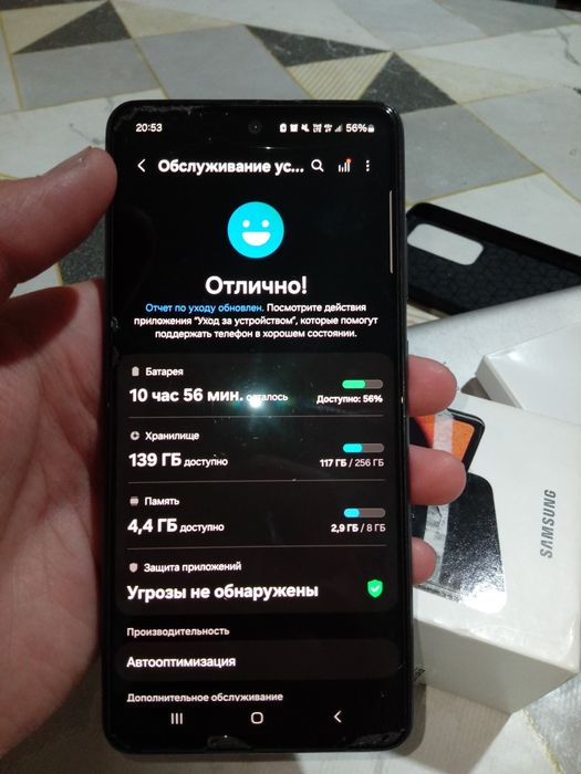 В хорошем состоянии