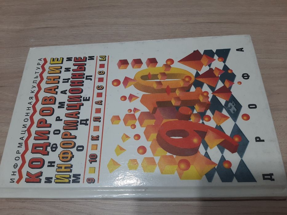 Книги по информатике
