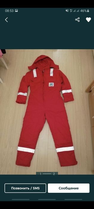 Продам слитный комбенизон спецодежда