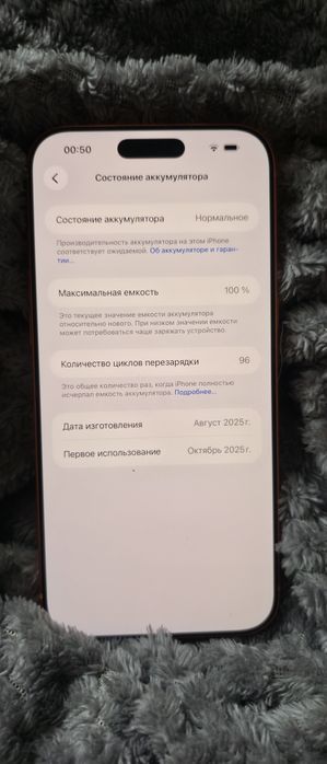 IPhone 17 pro max 256 esim