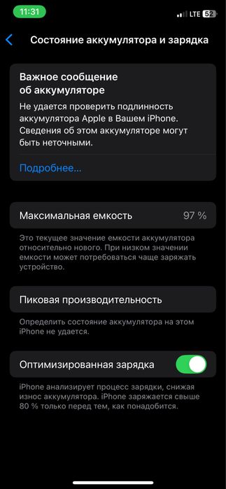 Iphone 11 pro sotiladi