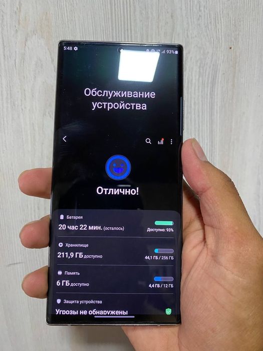 Samsung Galaxy Note 20 Ultra 5G