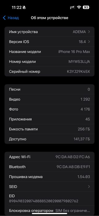 Iphone 16 pro Max 256gb Esim