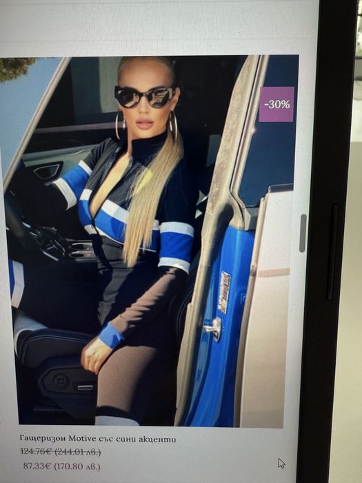 Гащеризон Amia Moda