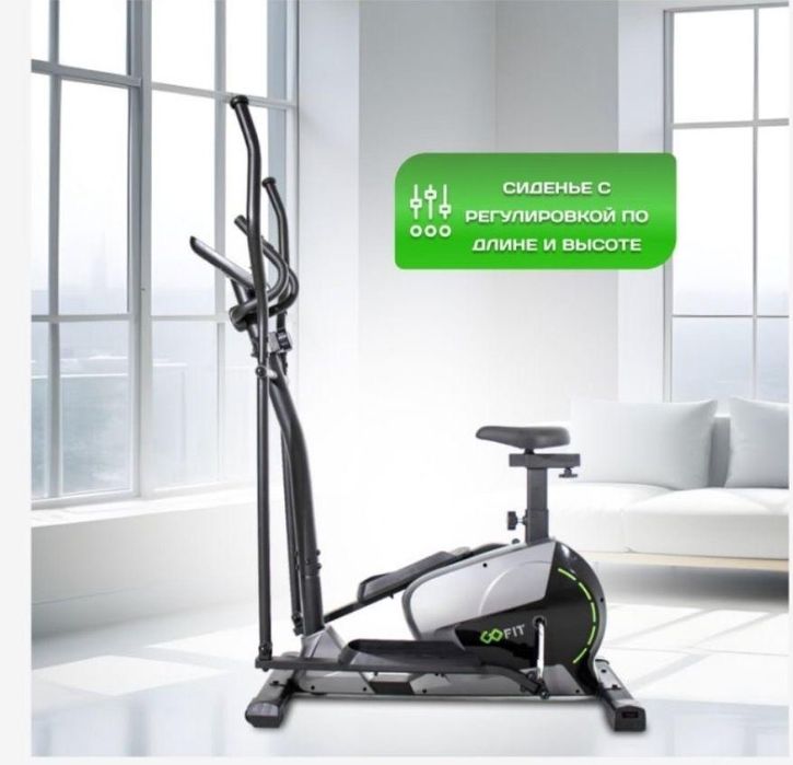 Эллиптический тренажер