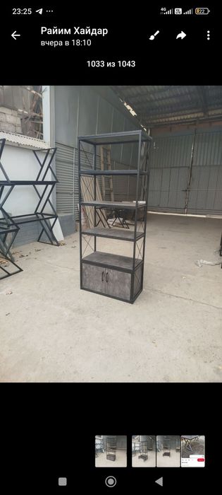 Joft mebel shkaf stelaj