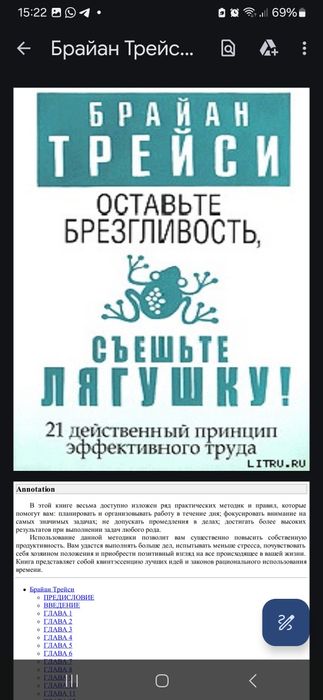 Электрондык китаптар