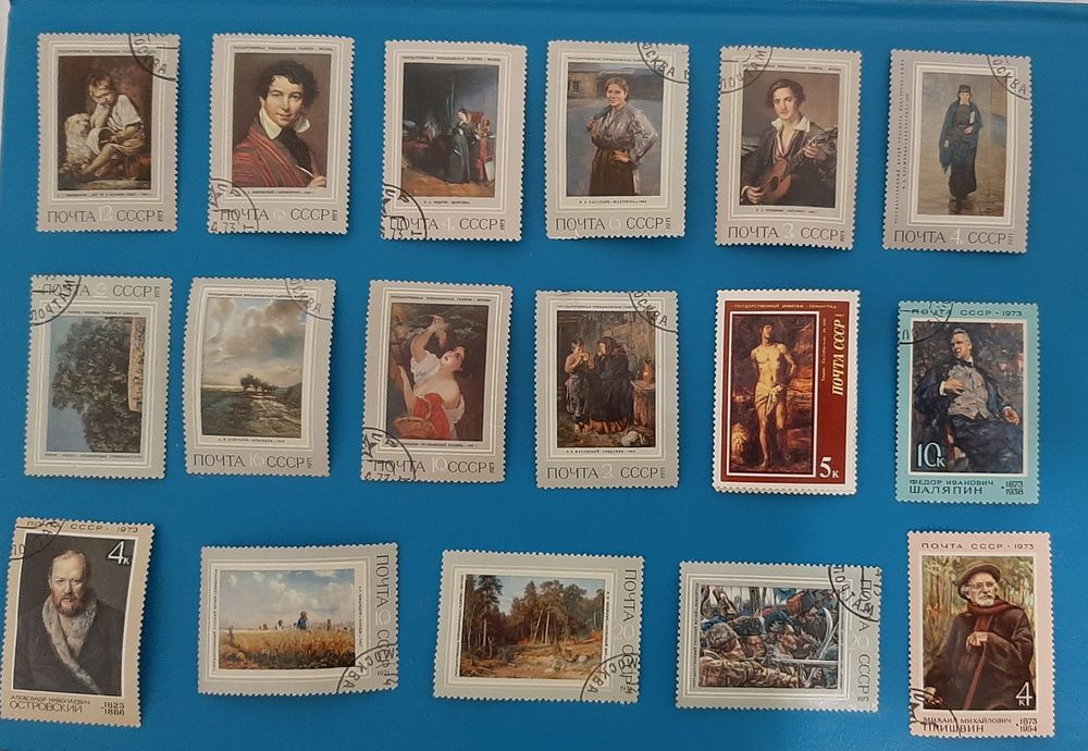 Марки коллекционные