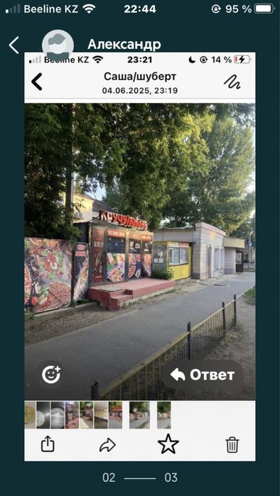 продам павильон в центре города