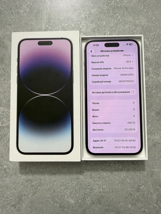 iPhone 14 Pro Max 256GB Deep Purple