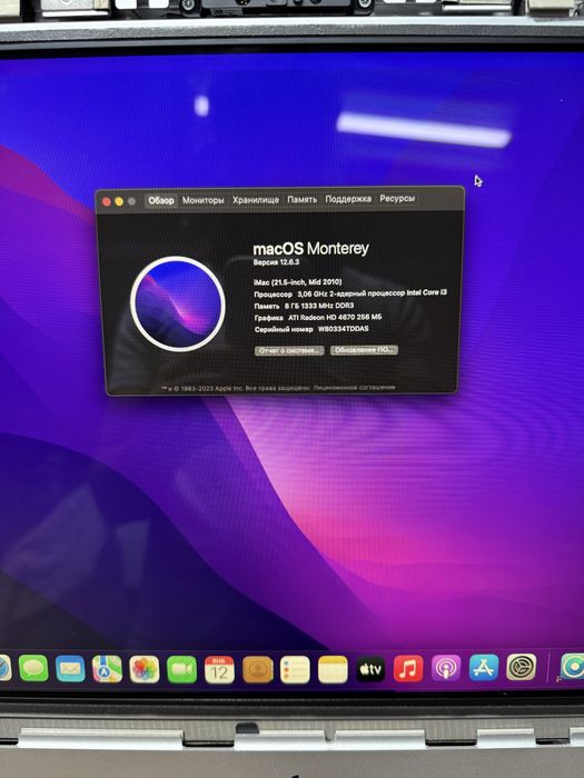 Imac 21’5 core i3 / озу 8 / моноблок apple