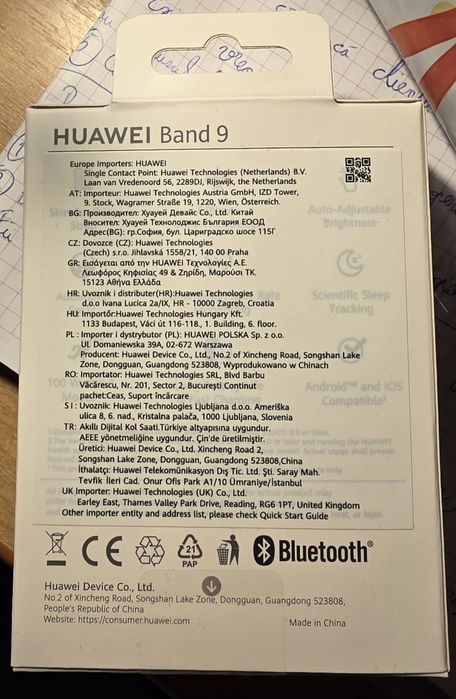 Huawei band 9 roz sigilat