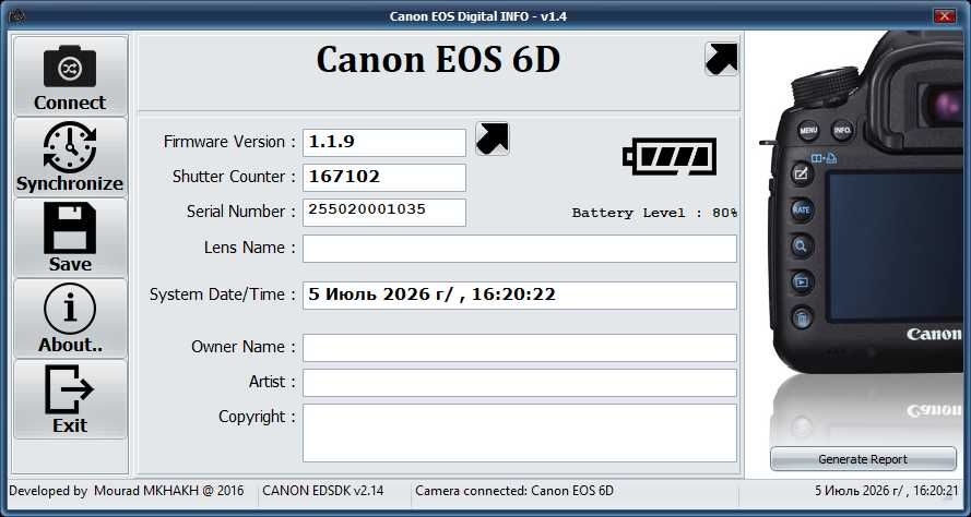 Фотоаппарат Canon EOS 6D (WG) Body
