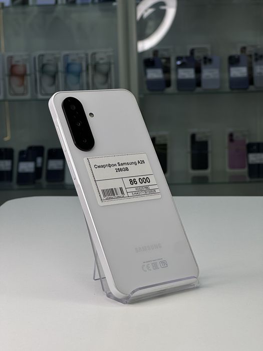 Samsung A26, Самсунг А26, Рассрочка, Апорт Маркет